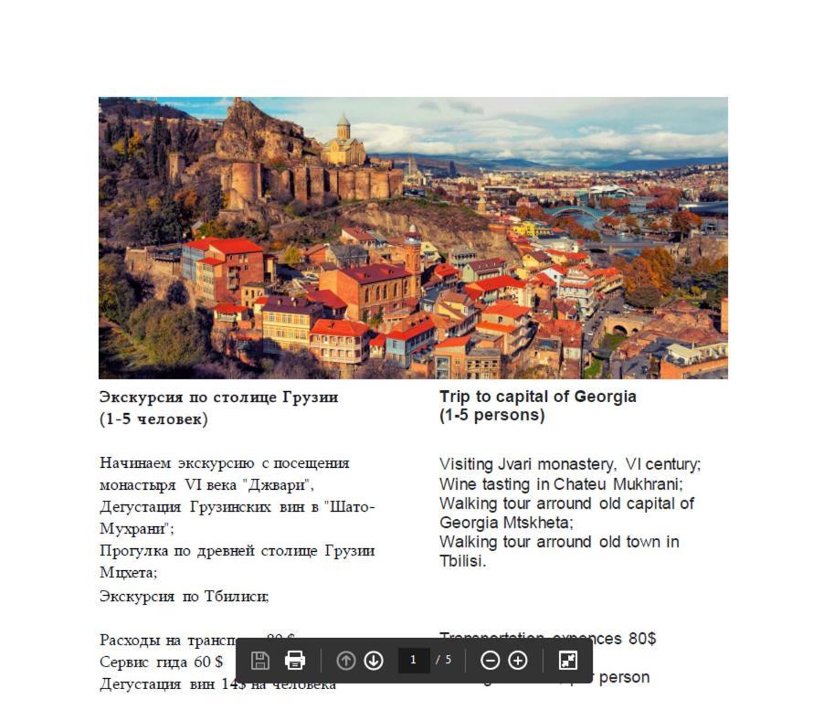 Anano Apartment On Botanikuri Tbiliszi Kültér fotó